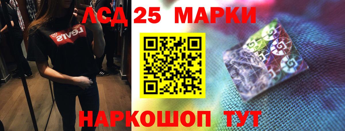 omg ТОР  Минеральные Воды  Лсд 25 экстази кислота  Лсд 25 экстази ecstasy  ЛСД экстази 