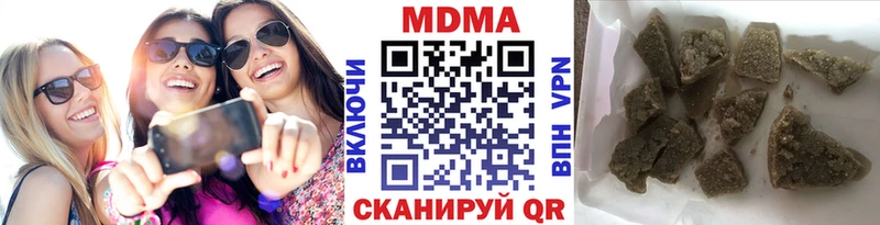 MDMA кристаллы  Минеральные Воды 