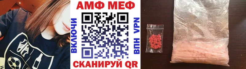 Метамфетамин Methamphetamine  Минеральные Воды 