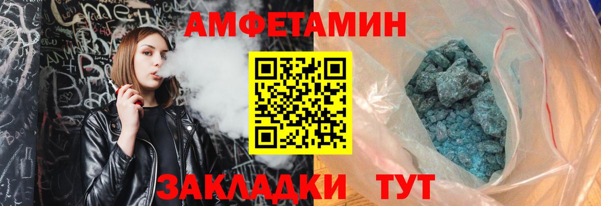 Метамфетамин винт Минеральные Воды
