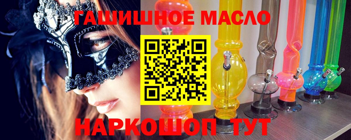 COCAIN  Меф кристаллы  Минеральные Воды  Каннабис  Гашиш  Как найти закладки?  Вход с VPN  ГАШИШ  Cocaine  АМФ  