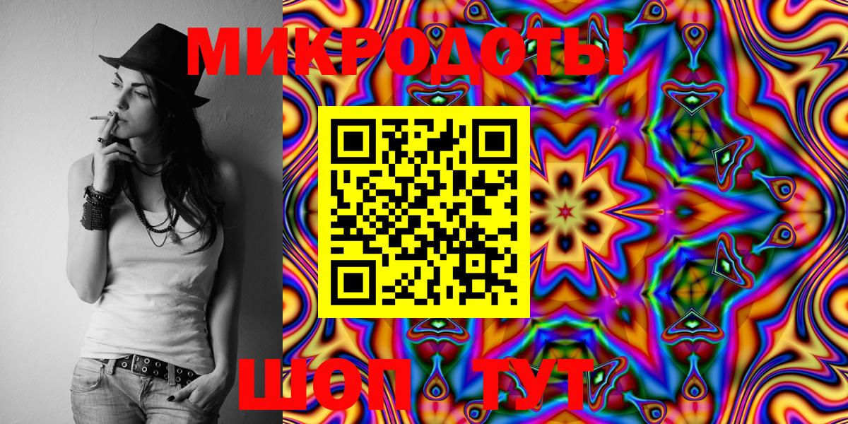 Псилоцибиновые грибы прущие грибы  даркнет сайт  Минеральные Воды 