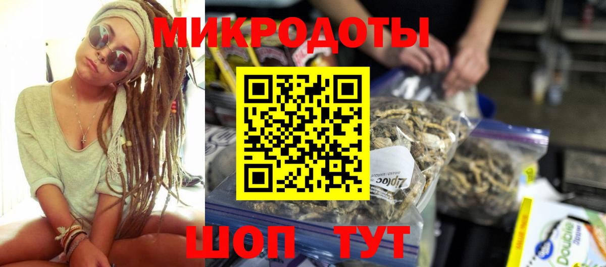 Псилоцибиновые грибы GOLDEN TEACHER Минеральные Воды