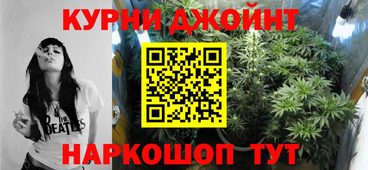 Минеральные Воды  Бошки Шишки Ganja  Марихуана SATIVA & INDICA  Конопля конопля  Бошки марихуана White Widow  Вход с VPN 