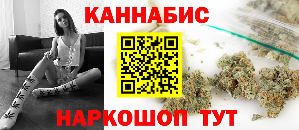 Марихуана ГИДРОПОН Минеральные Воды